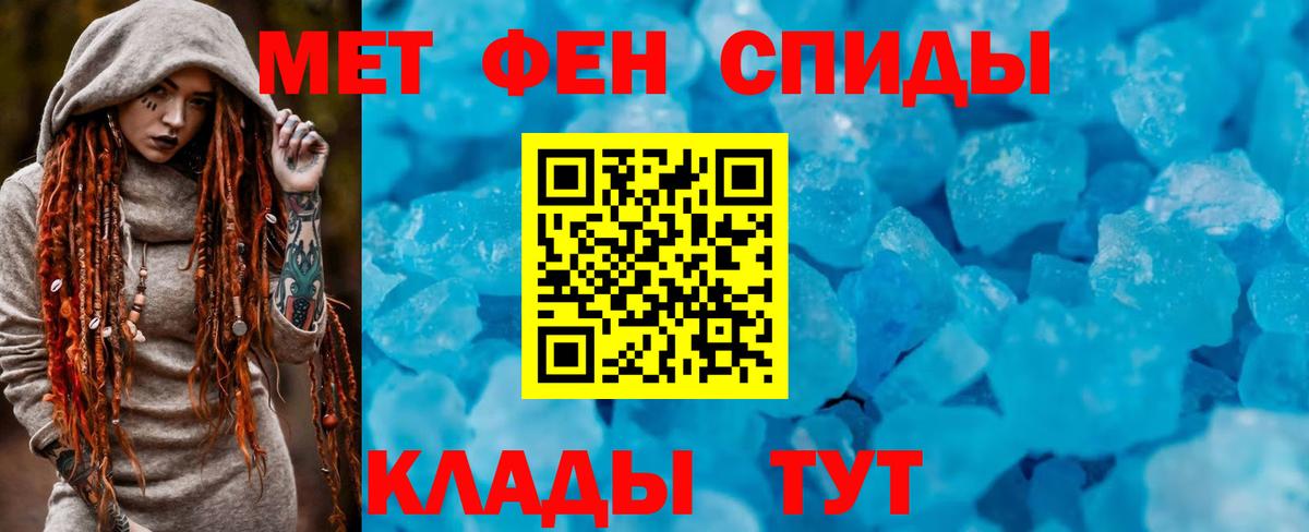 АМФЕТАМИН  АМФ VHQ  Вход с VPN  Гулькевичи 