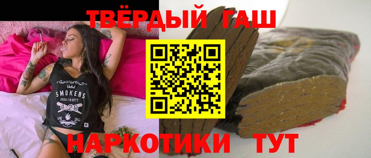 ГАШ ice o lator Гулькевичи