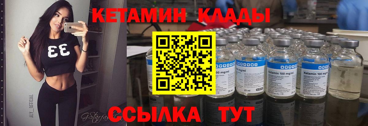 Гулькевичи  Марихуана  COCAIN  ГАШ  Вход с VPN  Меф   ЭКСТАЗИ 