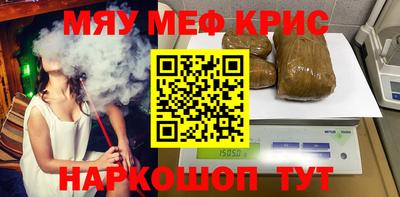бутик Балашиха