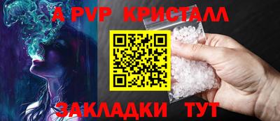 jwh Балаково