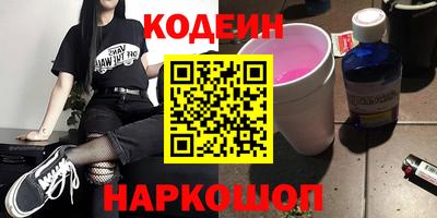 бутик Балашиха
