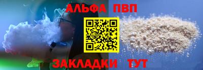 бутик Балашиха