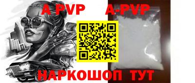 бутик Балашиха