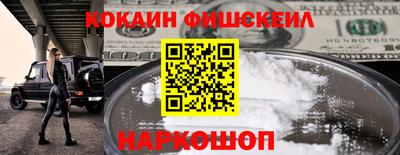 бутик Балашиха