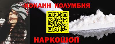 бутик Балашиха