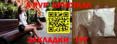 jwh Балаково
