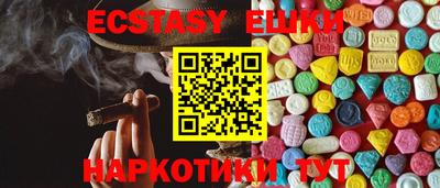 бутик Балашиха