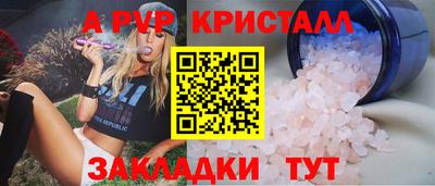 бутик Балашиха