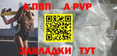 jwh Балаково