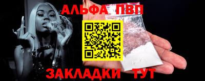 бутик Балашиха