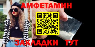 бутик Балашиха