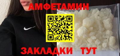бутик Балашиха