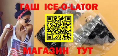 бутик Балашиха