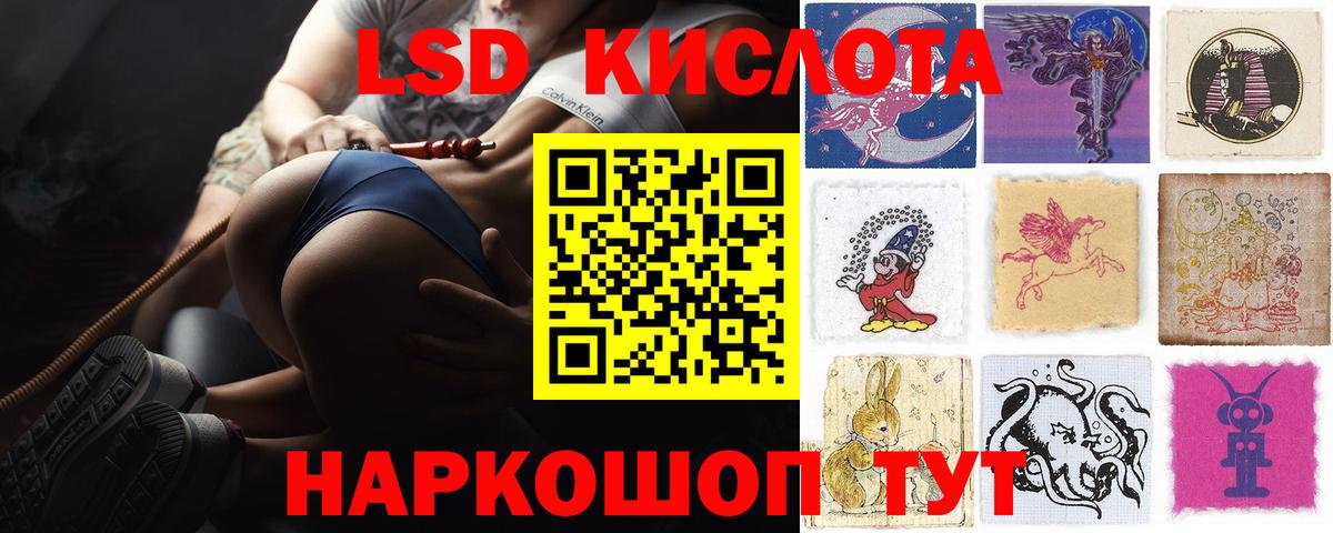 ЛСД экстази ecstasy Гулькевичи