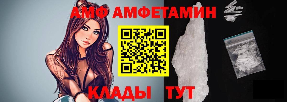 Гулькевичи  Первитин Декстрометамфетамин 99.9%  Вход с VPN 