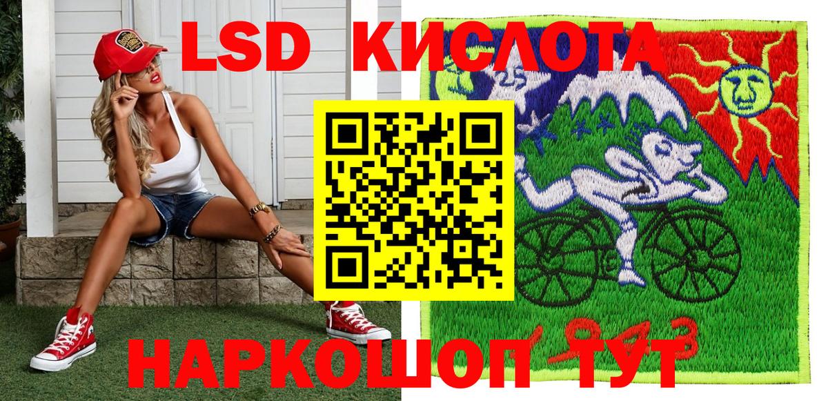 Марки 25I-NBOMe 1500мкг Гулькевичи