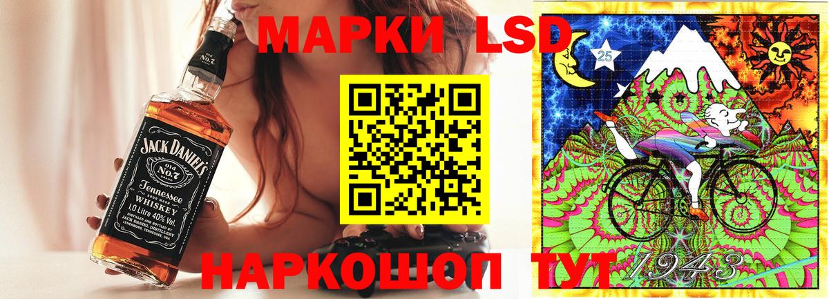 Гулькевичи  Наркотические марки 1,8мг  Вход с VPN  Наркотические марки 1,8мг 