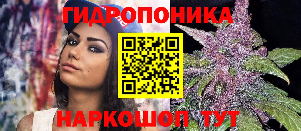 Гулькевичи  Марихуана сатива  Канабис VHQ  Канабис AK-47  Вход с VPN 
